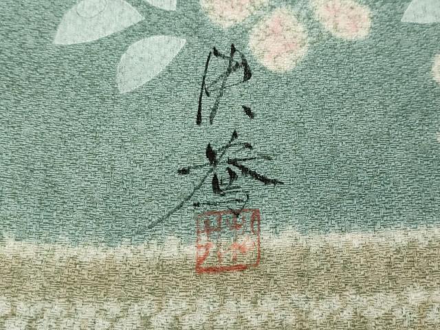 平和屋着物●京友禅作家　松井佚鴦　訪問着　駒刺繍　絞り　横段扇面花文　金銀彩　正絹　逸品　CABD7331ut