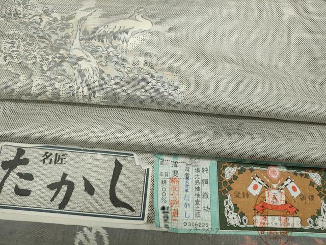 平和屋着物●本場大島紬　白大島　名匠たかし　9マルキ　鶴草花文　総絣　証紙付き　正絹　逸品　CABD7334ut