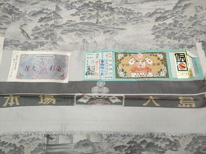 平和屋着物●本場大島紬　白大島　7マルキ　屋久杉染　風景草木文　総絣　窪田織物株式会社謹製　証紙付き　正絹　逸品　CABD7336ut