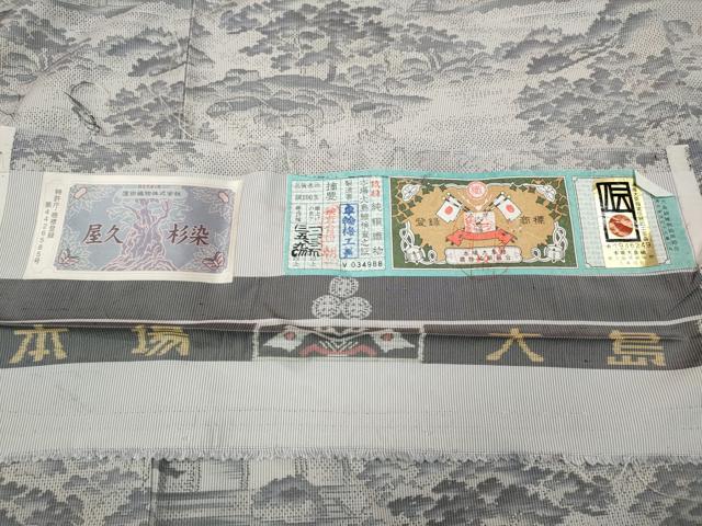 平和屋着物●本場大島紬　白大島　7マルキ　屋久杉染　風景草木文　総絣　窪田織物株式会社謹製　証紙付き　正絹　逸品　CABD7336ut