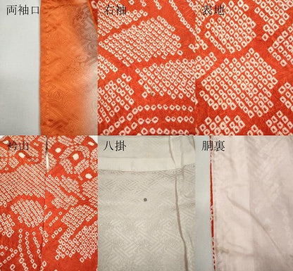平和屋着物●豪華振袖　総絞り　舞花文　正絹　逸品　CABD7337ut