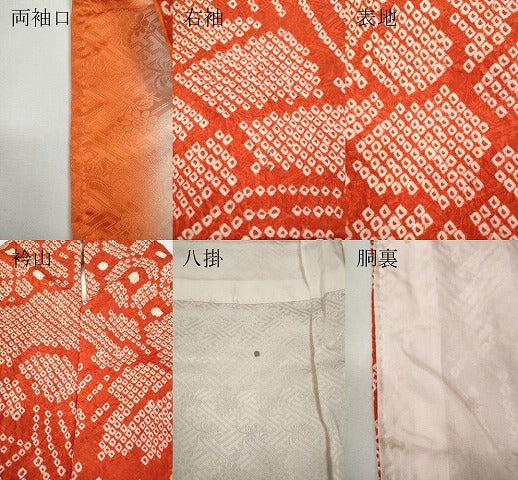 平和屋着物●豪華振袖　総絞り　舞花文　正絹　逸品　CABD7337ut