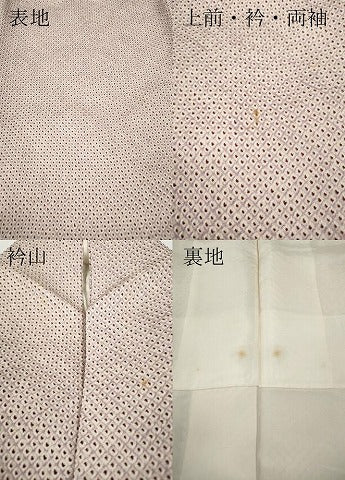 平和屋着物●豪華振袖　総絞り　正絹　逸品　CABD7341ut