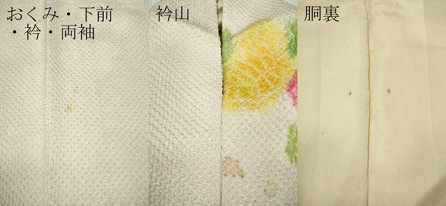 平和屋着物●豪華振袖　総絞り　舞花文　正絹　逸品　CABD7342ut