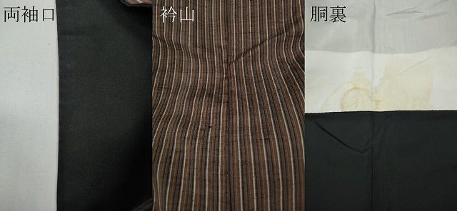 平和屋着物●上質な紬　縞　正絹　逸品　CABD7344ut