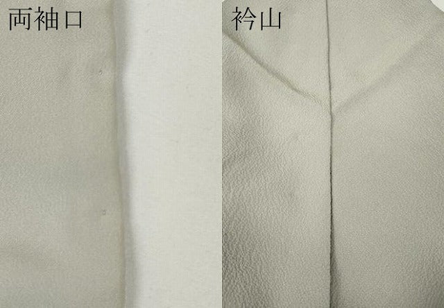 平和屋着物●上質な色無地　霞地紋　素色　正絹　逸品　CABD7351ut