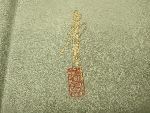 平和屋着物●本草木染作家　瑞寶　色無地　草花地紋　蒸栗色　正絹　逸品　CABD7354ut