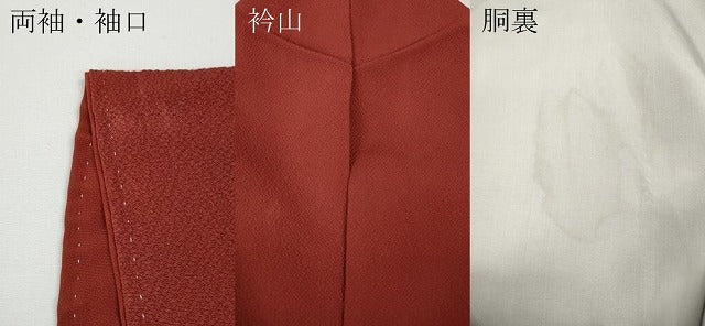 平和屋着物●ファッションデザイナー 花井幸子　色無地　霞地紋　紅海老茶色　やまと誂製　正絹　逸品　CABD7356ut