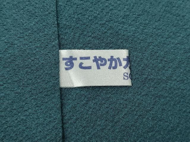 平和屋着物●上質な色無地　藍色　正絹　逸品　未使用　CABD7360ut