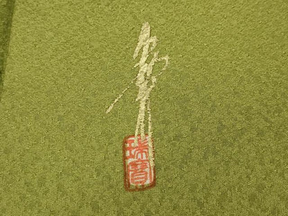 平和屋着物●本草木染作家　瑞寶　色無地　霞地紋　青丹色　正絹　逸品　CABD7367ut