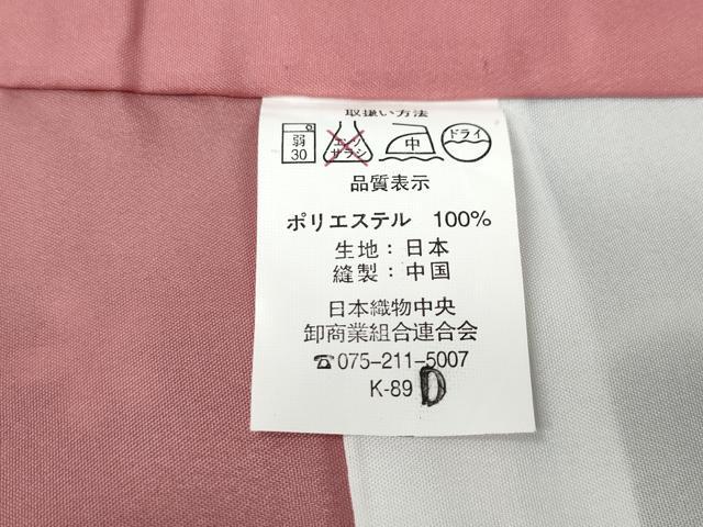 平和屋着物●小紋　舞花文　ロング丈　洗える着物　CABD7371ut