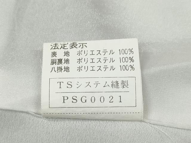平和屋着物●小紋　ぽっくり下駄　簪　舞桜文　洗える着物　CABD7372ut