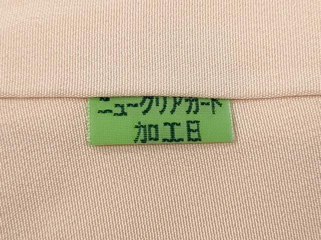 平和屋着物●訪問着　作家物　草花文　暈し染め　金彩　正絹　逸品　CABD7374ut