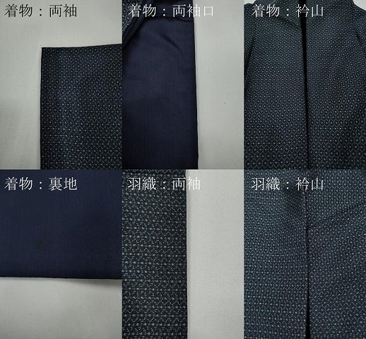 平和屋着物●男性　本場大島紬　アンサンブル　80亀甲　総詰め　正絹　逸品　CABD7379ut