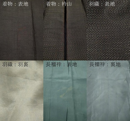 平和屋着物●男性　本場大島紬　アンサンブル　長襦袢セット　80亀甲　総詰め　正絹　逸品　CABD7380ut