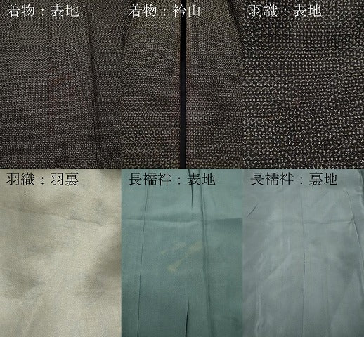 平和屋着物●男性　本場大島紬　アンサンブル　長襦袢セット　80亀甲　総詰め　正絹　逸品　CABD7380ut