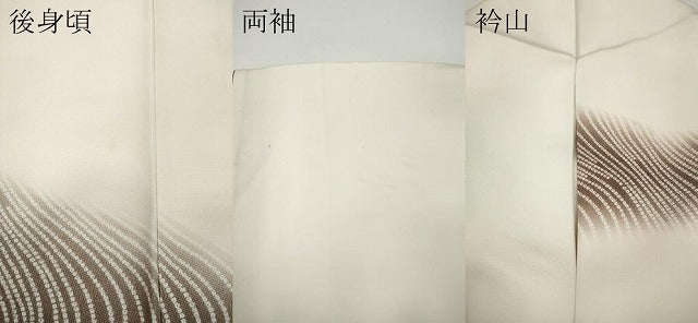 平和屋着物●訪問着　刺繍　七宝吉祥花文　暈し染め　正絹　逸品　CABD7384ut