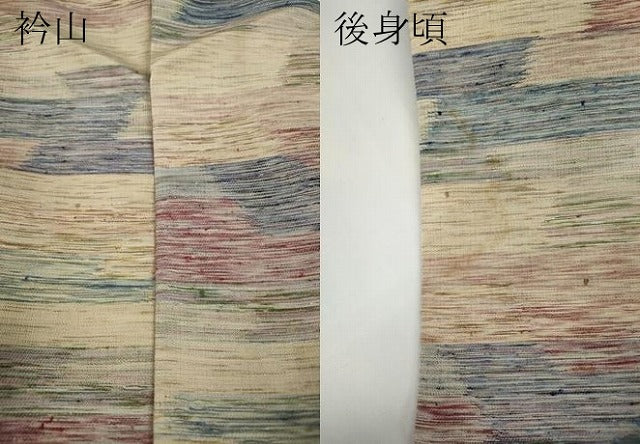 平和屋着物●上質な紬　横段霞文　西武百貨店扱い　正絹　逸品　CABD7386ut