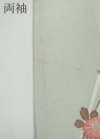 平和屋着物●訪問着　作家物　寿光織　草花文　暈し染め　金糸　正絹　逸品　CABD7388ut