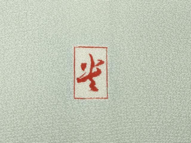 平和屋着物●訪問着　作家物　寿光織　草花文　暈し染め　金糸　正絹　逸品　CABD7388ut