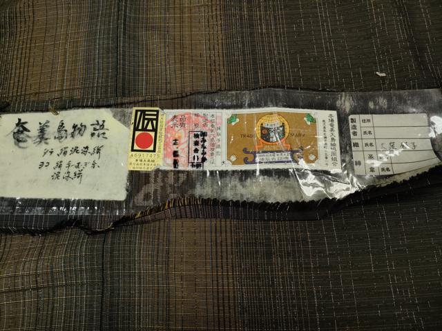 平和屋着物●本場大島紬　奄美島物語　株式会社みなみ紬謹製　証紙付き　正絹　逸品　未使用　CABD7389ut