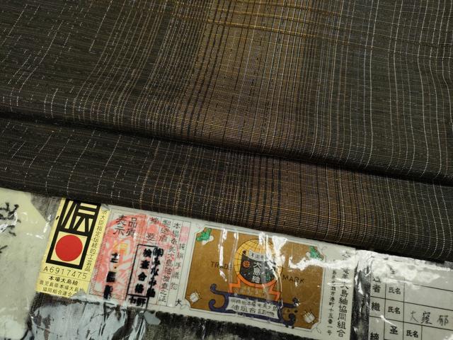 平和屋着物●本場大島紬　奄美島物語　株式会社みなみ紬謹製　証紙付き　正絹　逸品　未使用　CABD7389ut