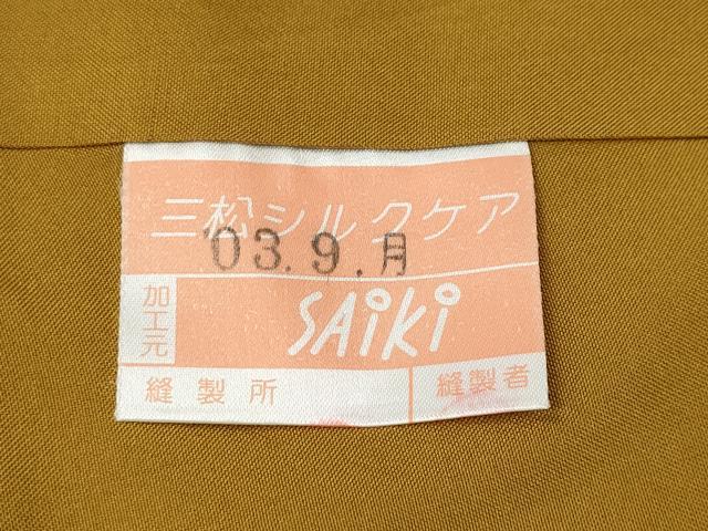 平和屋着物●本場大島紬　奄美島物語　株式会社みなみ紬謹製　証紙付き　正絹　逸品　未使用　CABD7389ut