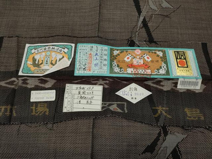 平和屋着物●本場大島紬　9マルキ　泥染め　リボン　大山博作　証紙付き　正絹　逸品　CABD7390ut