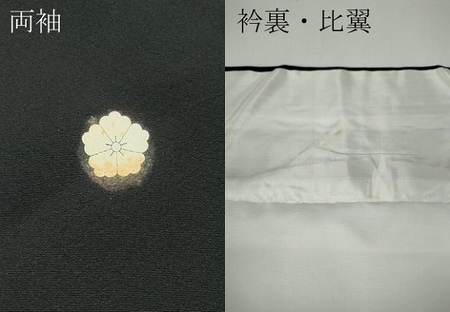 平和屋着物●本加賀友禅作家　浅野冨治男　黒留袖　孔雀花文　正絹　逸品　CABD7391ut