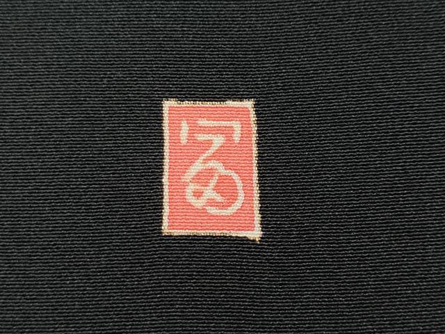 平和屋着物●本加賀友禅作家　浅野冨治男　黒留袖　孔雀花文　正絹　逸品　CABD7391ut