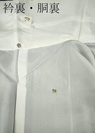 平和屋着物●本場大島紬　風景草花文　正絹　逸品　未使用　CABD7393ut