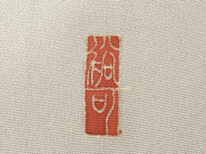 平和屋着物●本加賀友禅作家　池田裕　色留袖　草花文　正絹　逸品　CABD7396ut