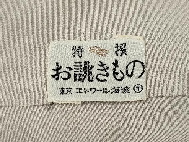 平和屋着物●本加賀友禅作家　池田裕　色留袖　草花文　正絹　逸品　CABD7396ut