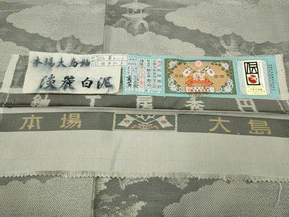 平和屋着物●本場大島紬　白大島　淡麗白泥　雲重ね風景草木文　紬工房秀円謹製　証紙付き　正絹　逸品　未使用　CABD7405ut