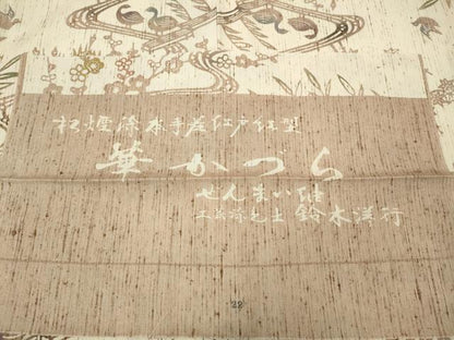 平和屋着物●ぜんまい紬　松煙染本手差江戸紅型　工芸染織士　鈴木洋行　華かづら　反端付き　正絹　逸品　CABD7408ut