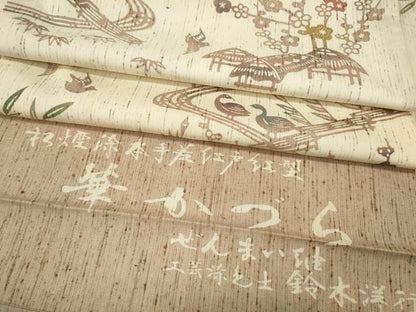 平和屋着物●ぜんまい紬　松煙染本手差江戸紅型　工芸染織士　鈴木洋行　華かづら　反端付き　正絹　逸品　CABD7408ut
