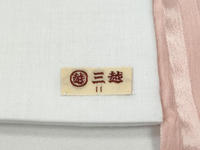平和屋着物●長襦袢　無双仕立て　舞蝶文　三つ紋　さんび謹製　洗える着物　三越扱い　CABD7409ut