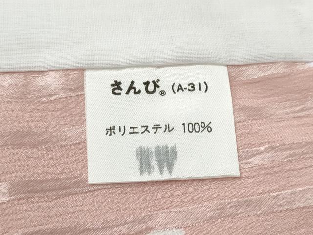 平和屋着物●長襦袢　無双仕立て　舞蝶文　三つ紋　さんび謹製　洗える着物　三越扱い　CABD7409ut