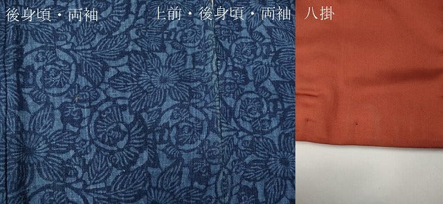 平和屋着物●上質な小紋　紬地　藍　型染め　更紗花唐草文　正絹　逸品　CABD7414ut