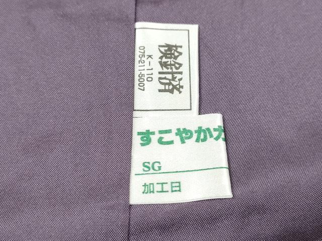平和屋着物●訪問着　本場染大島紬　墨流し文様　ロング丈　正絹　逸品　CABD7437ut