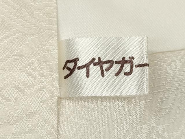平和屋着物●訪問着　刺繍　舞花文　暈し染め　金彩　正絹　逸品　CABD7443ut