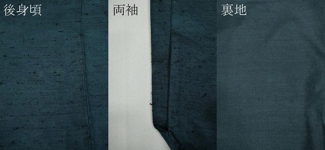 平和屋着物●男性　髭紬　アンサンブル　色無地　熨斗目花色　正絹　逸品　CABD7449ut