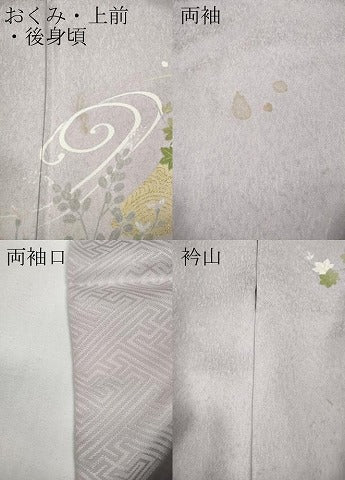 平和屋着物●訪問着　流水草花文　暈し染め　金彩　高島屋扱い　正絹　逸品　CABD7452ut