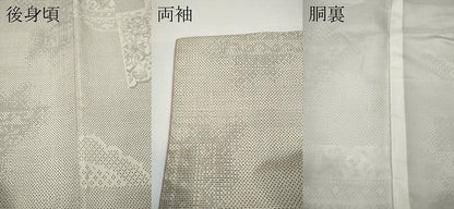 平和屋着物●本場大島紬　白大島　9マルキ　吉祥花文　正絹　逸品　CABD7453ut