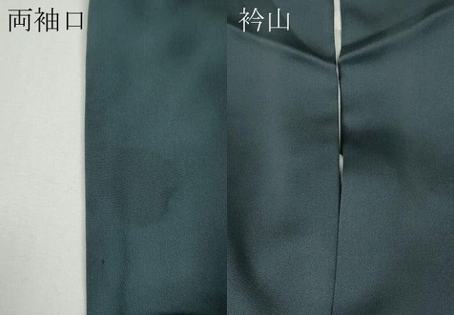 平和屋着物●訪問着　駒刺繍　宝尽くし松花文　金彩　正絹　逸品　CABD7457ut