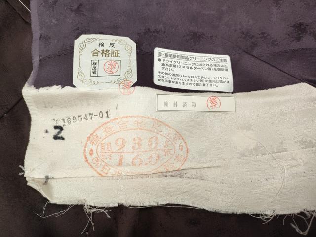 平和屋着物●豪華振袖　雪輪糸巻き舞花文　暈し染め　金彩　仮絵羽　逸品　未使用　CABD7462ut