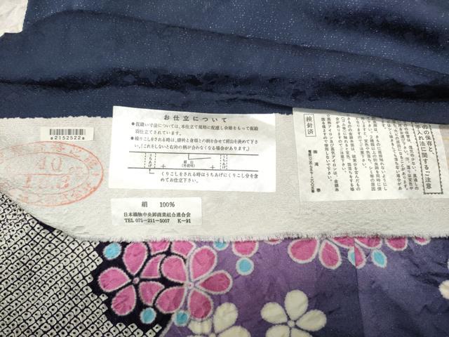 平和屋着物●十日町　名門　滝泰謹製　振袖　絞り　舞花文　暈し染め　銀通し地　仮絵羽　逸品　未使用　CABD7463ut