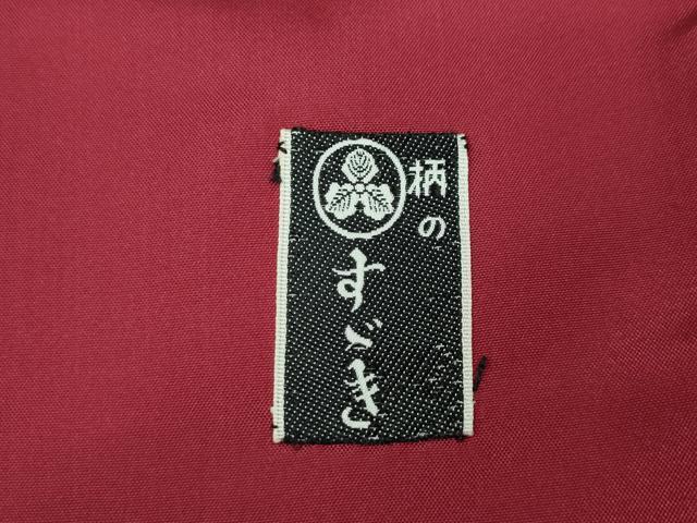 平和屋着物●本場大島紬　7マルキ　泥染め　簪花文　平田利和作　証紙付き　正絹　逸品　CABD7464ut
