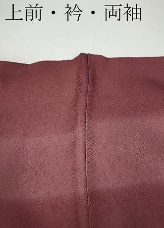 平和屋着物●訪問着　遠山宝尽くし松文　暈し染め　金彩　正絹　逸品　未使用　CABD7472ut