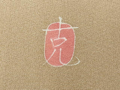 平和屋着物●本加賀友禅作家　南 克治　訪問着　枝花文　暈し染め　正絹　逸品　CABD7475ut